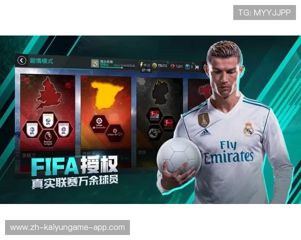 《FIFA》线上友谊赛火爆进行，职业选手比拼技艺，fifa线上友谊赛邀请