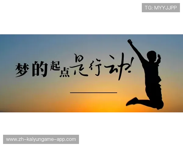 将“有意义”的事业做深做实：以行动铸就持久影响